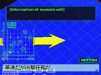Ace Combat 2